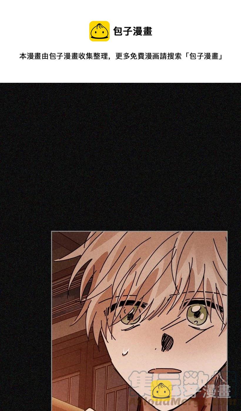 龙下雨的国家思雨和谁在一起了漫画,137 1374图