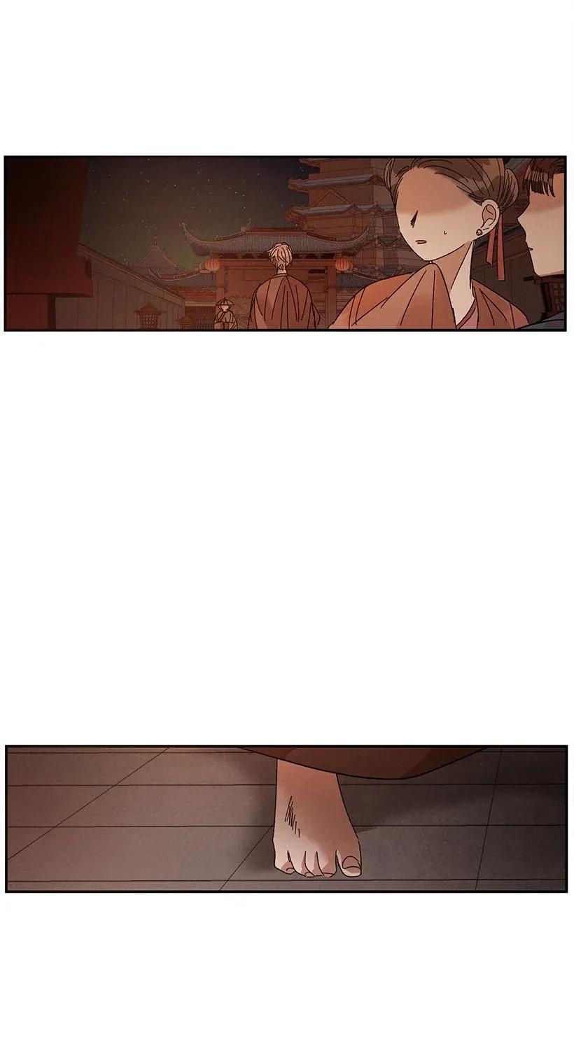 龙下雨的国家小说结局漫画,47 472图