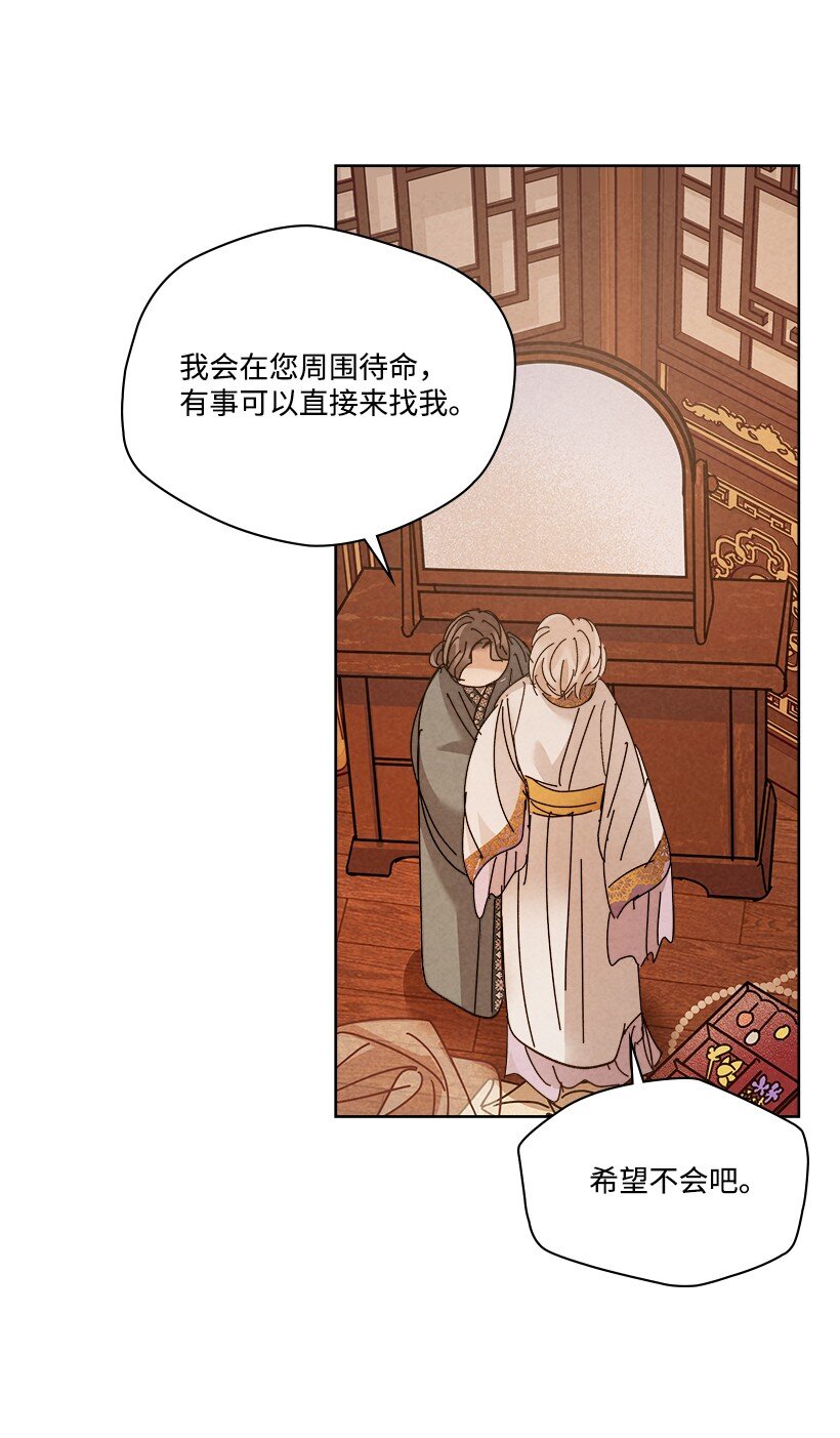 龙下雨场景漫画,166 1663图