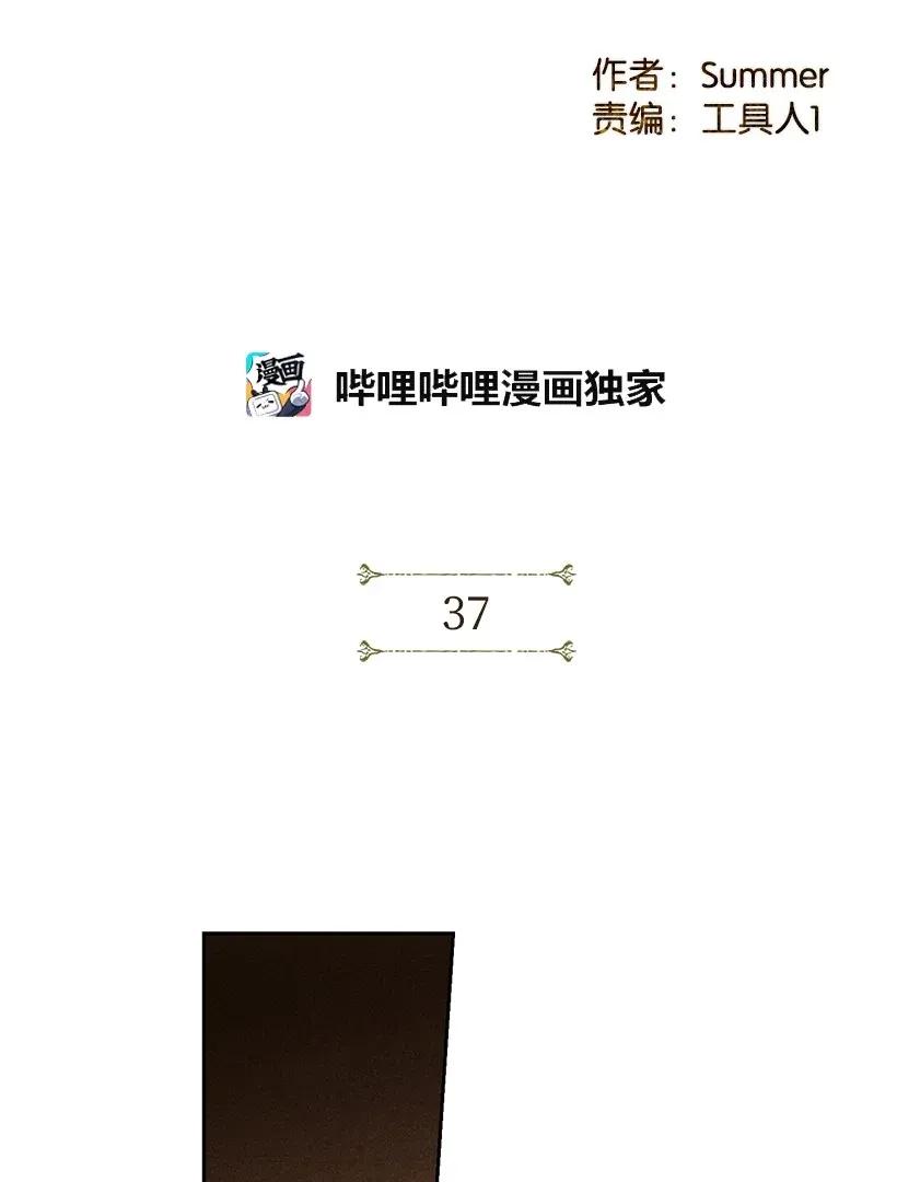 龙下雨场景漫画,37 372图