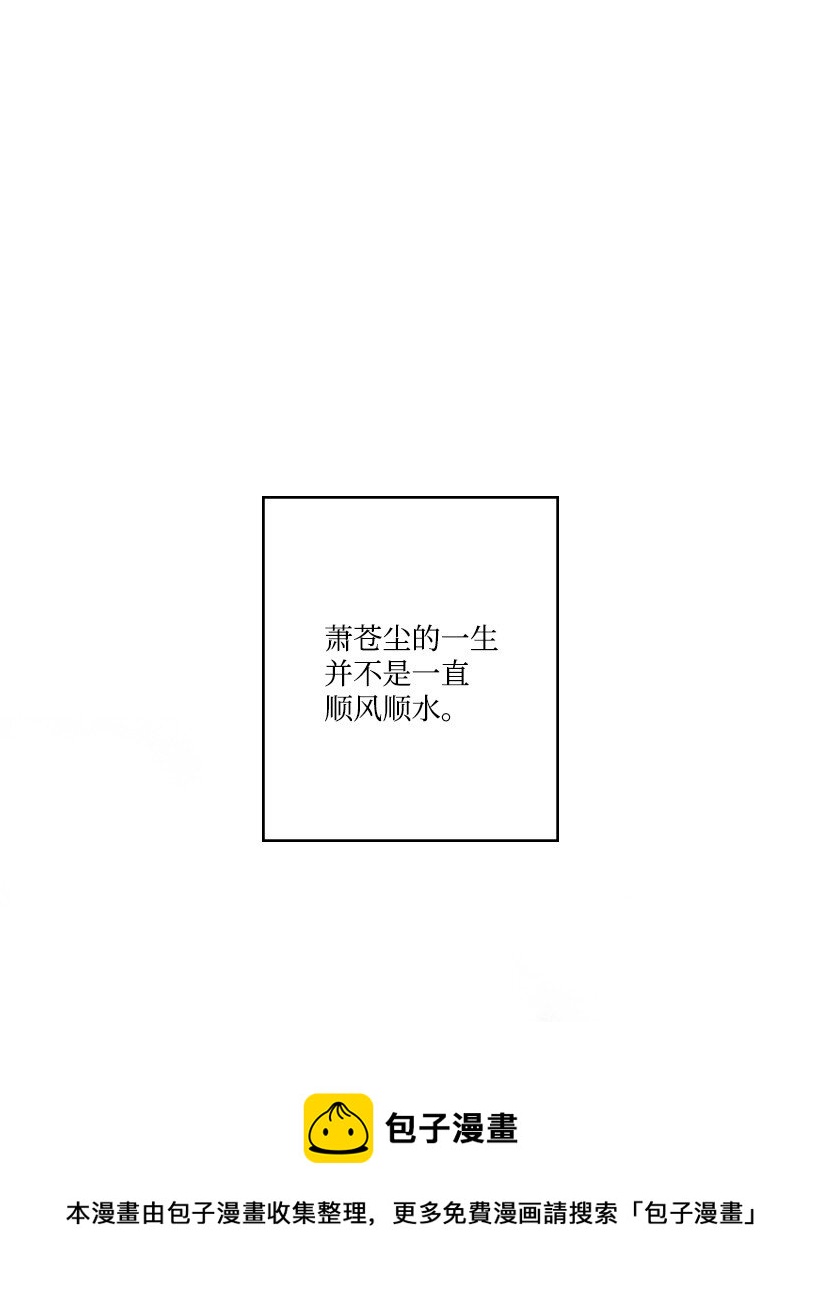 龙下雨的国家漫画,158 1585图