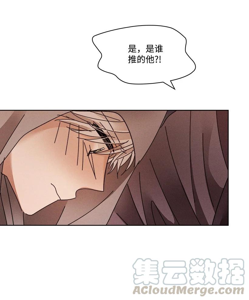 龙下雨场景漫画,120 1204图