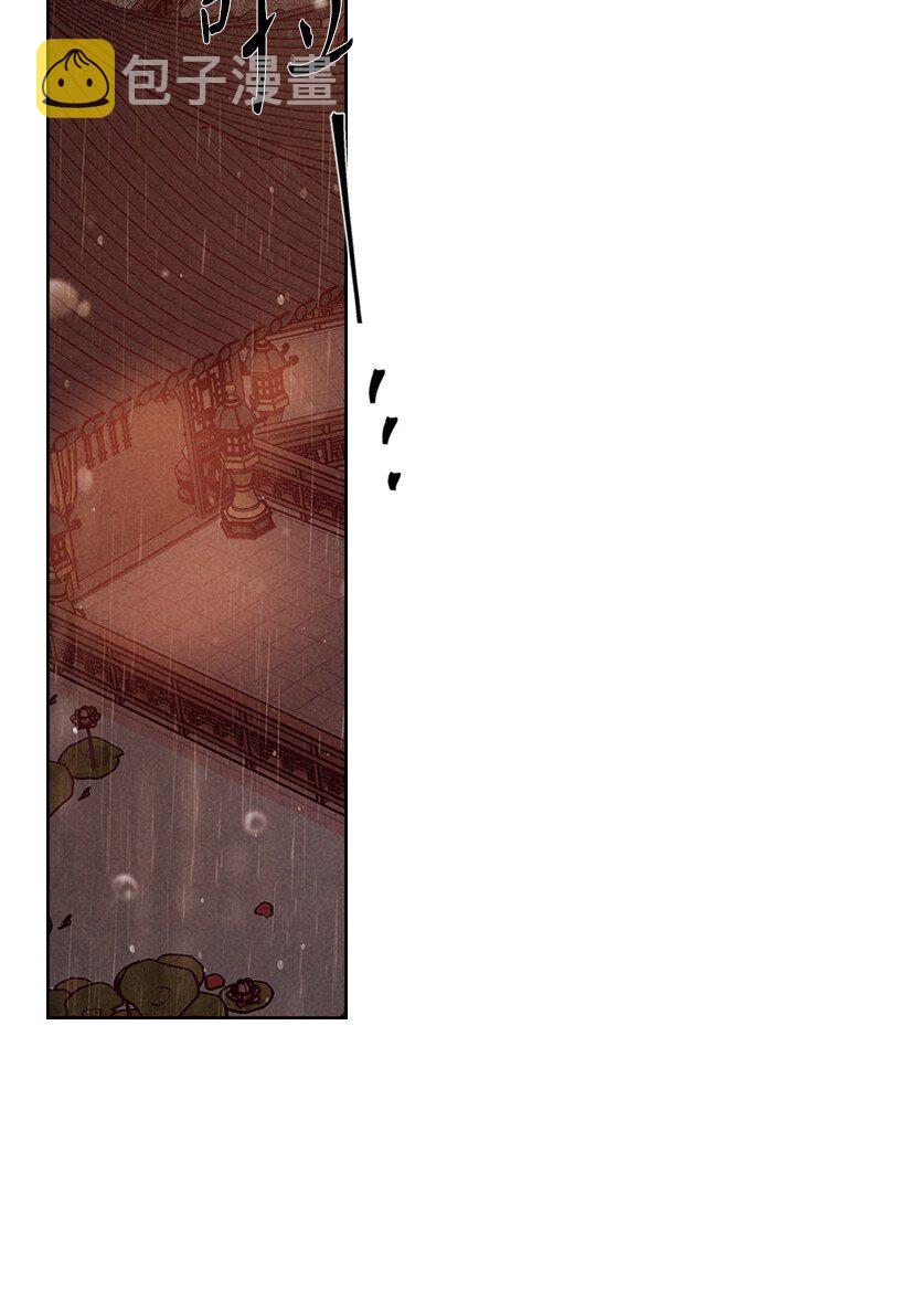龙下雨场景漫画,171 1713图