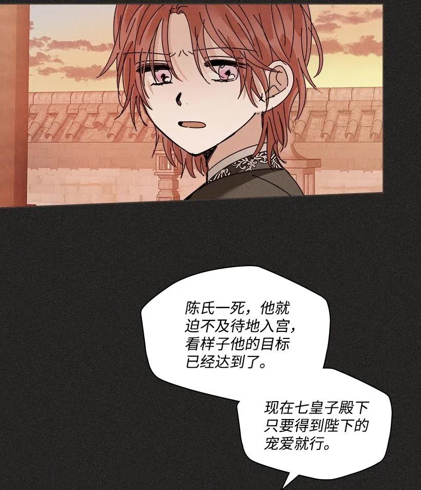 龙下雨场景漫画,104 1043图