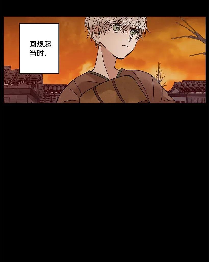 龙下雨的国家漫画,50 503图
