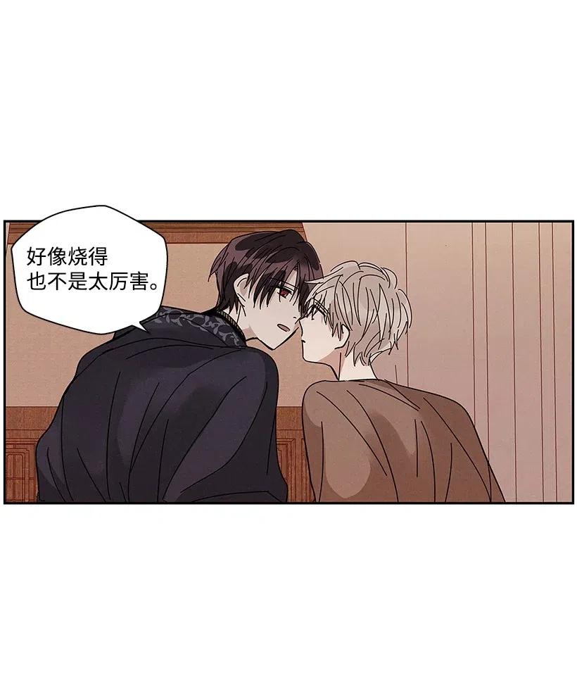 龙下雨的国家漫画,64 645图