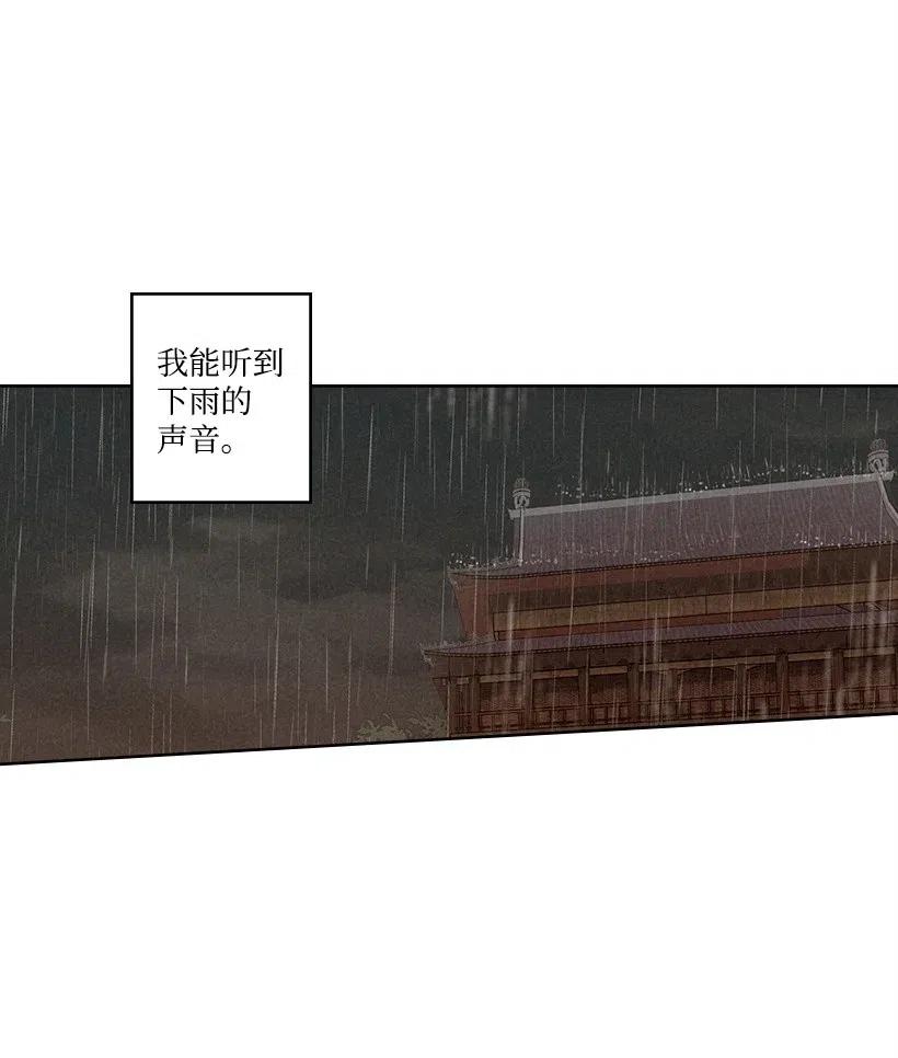 龙下雨的国家思雨和谁在一起了漫画,108 1082图