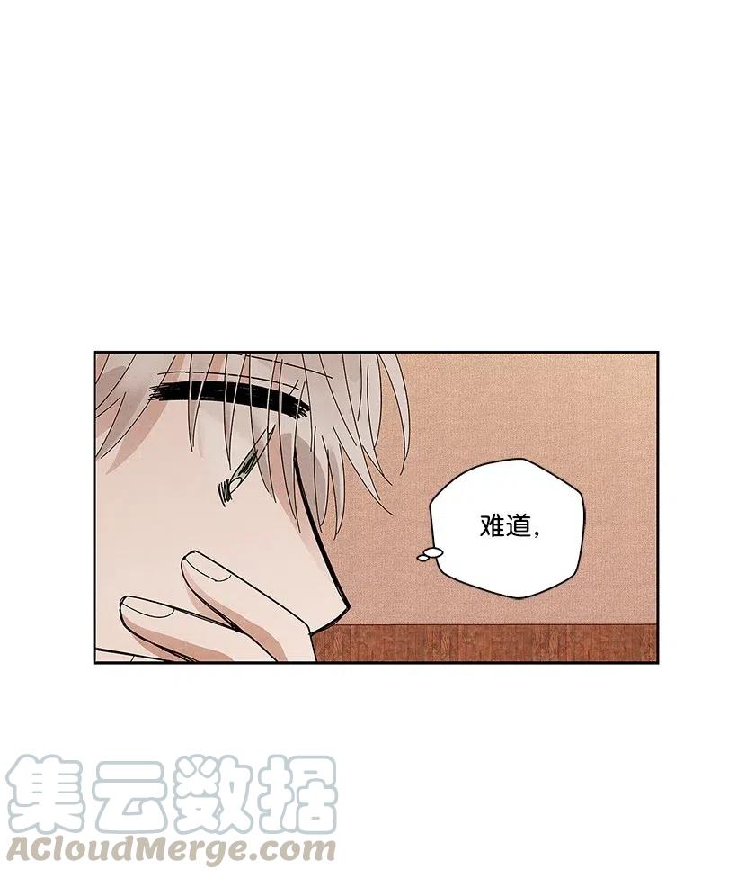 龙下雨的国家漫画,63 631图