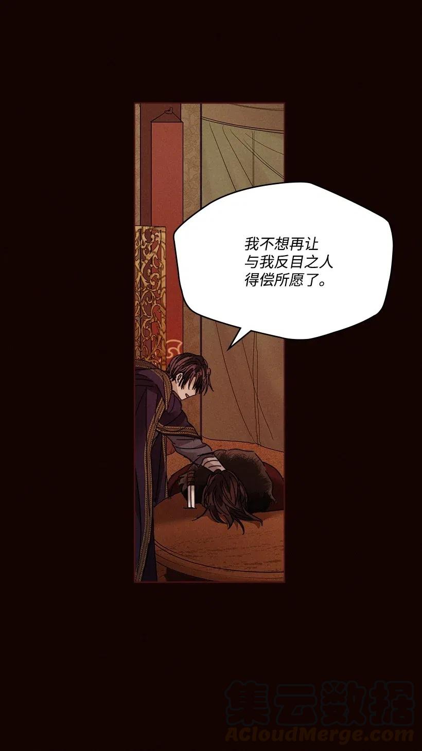 龙下雨的国家漫画,106 1062图