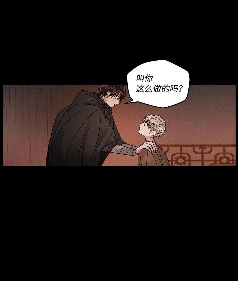 龙下雨的国家漫画,51 515图