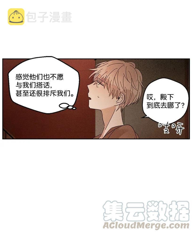 龙下雨的国家漫画,31 314图