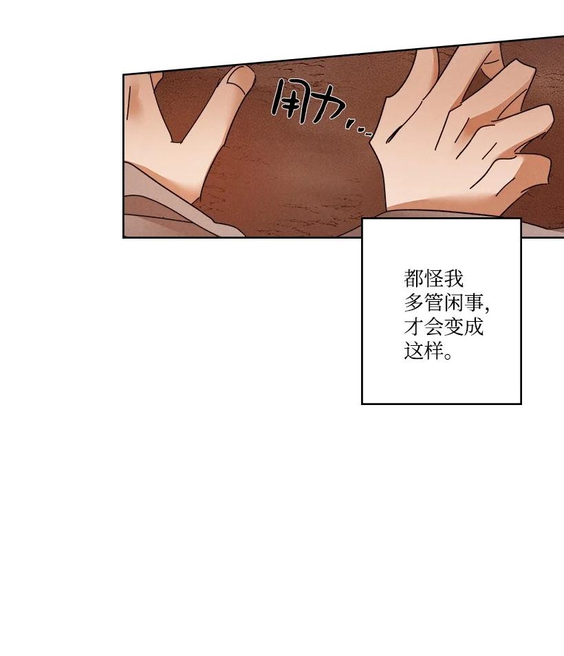 龙下雨场景漫画,120 1203图