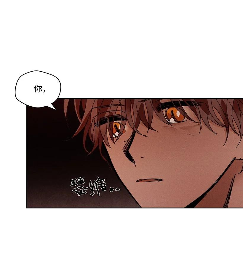 龙下雨的国家漫画,120 1201图