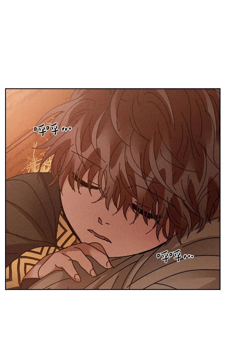 龙下雨场景漫画,139 1395图