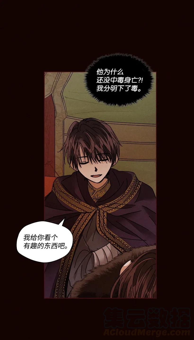 龙下雨的国家漫画,106 1065图