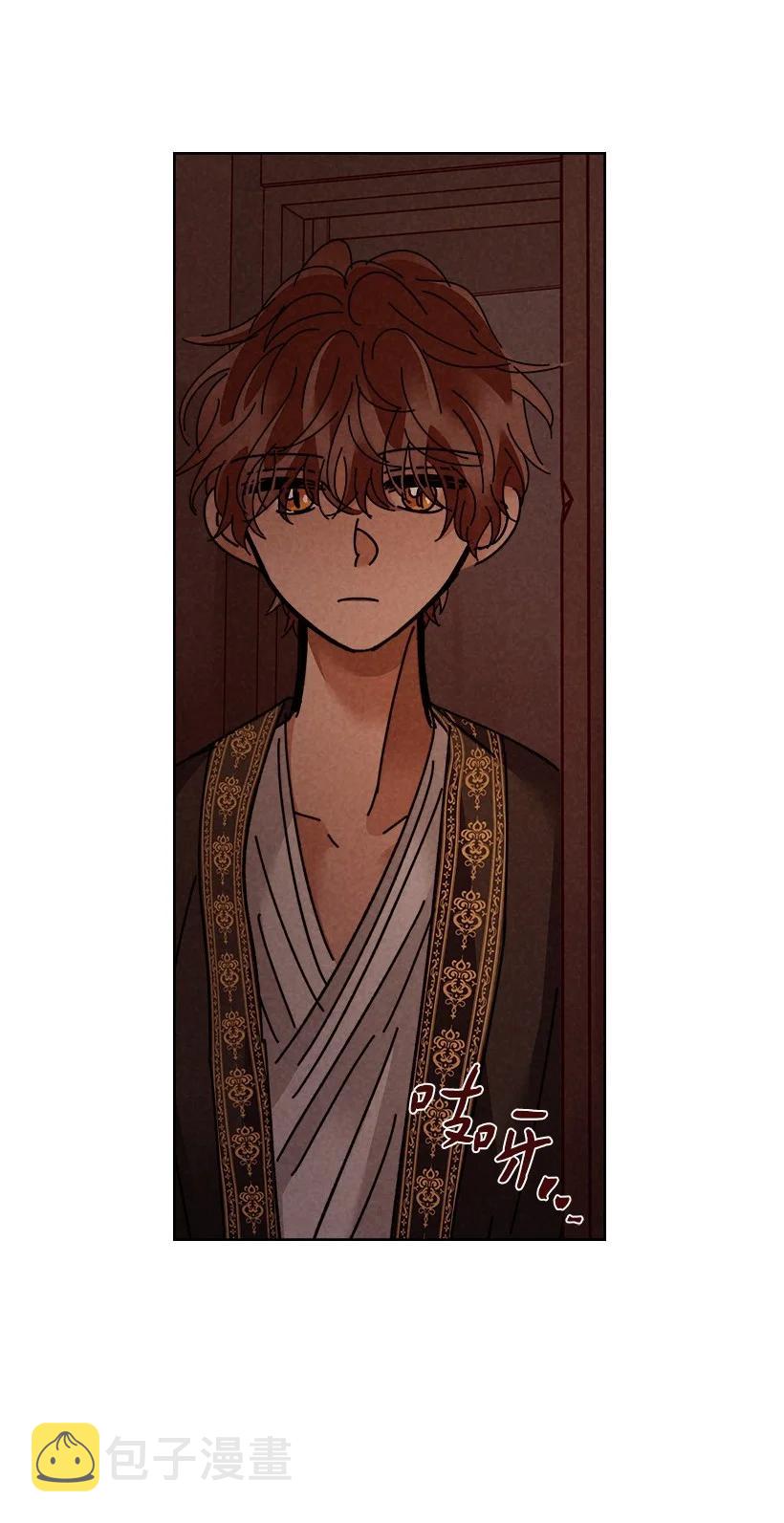 龙下雨场景漫画,133 1333图
