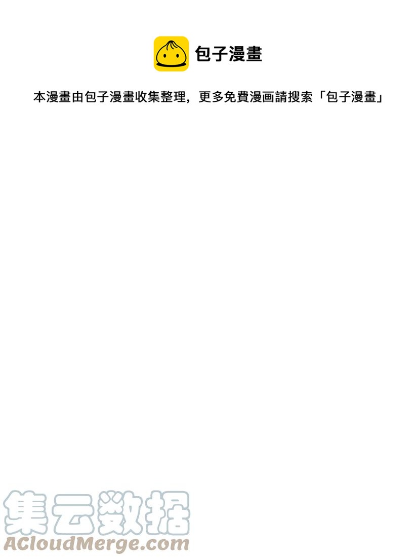 龙下雨的国家思雨和谁在一起了漫画,149 1491图