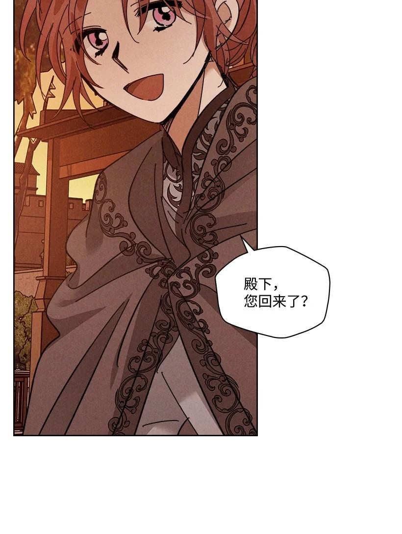 龙下雨的国家思雨和谁在一起了漫画,149 1493图