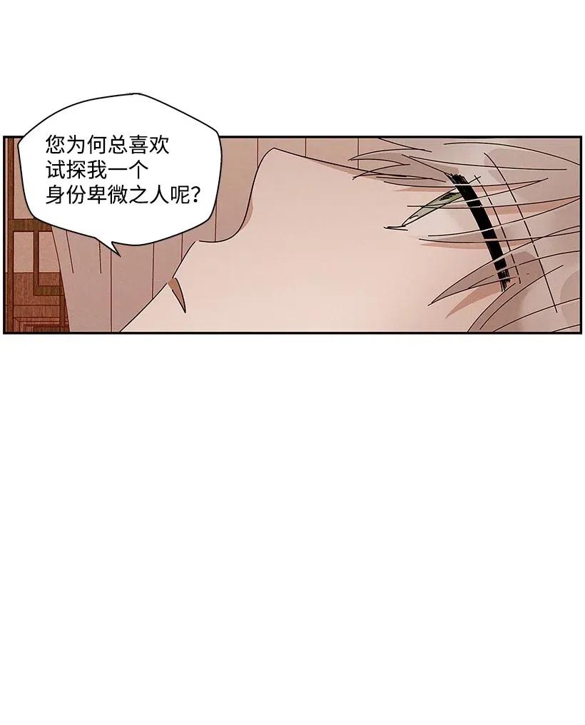 龙下雨的国家漫画,64 643图