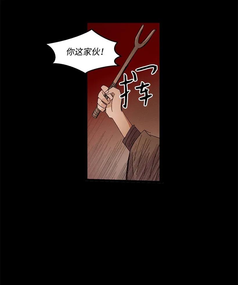 龙下雨的国家漫画,46 463图