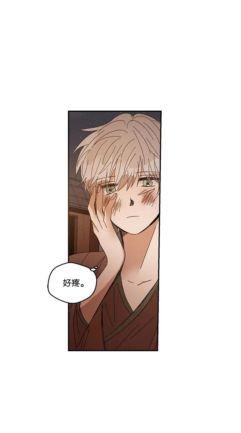 龙下雨的国家小说结局漫画,47 473图
