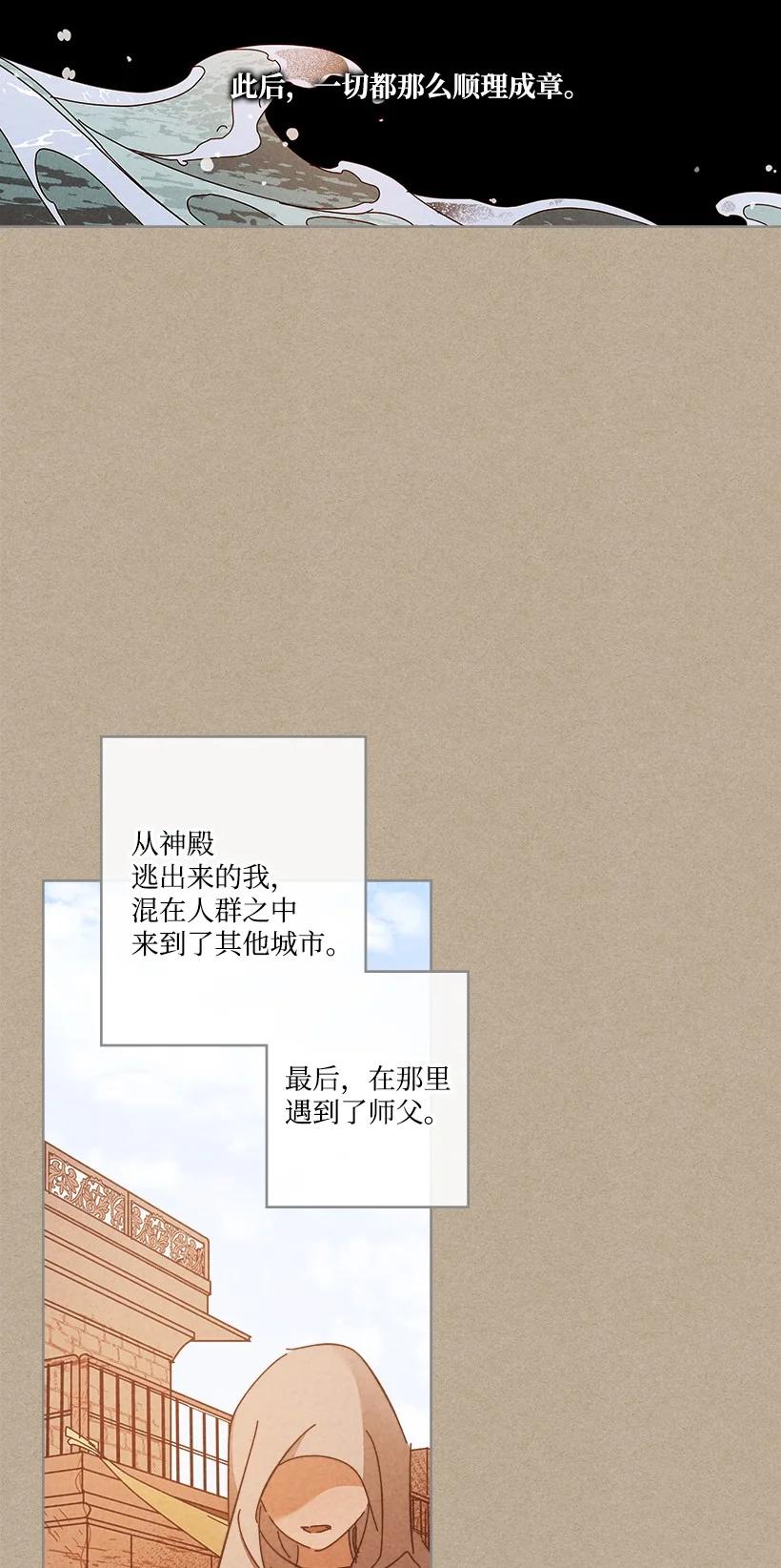 147 1472