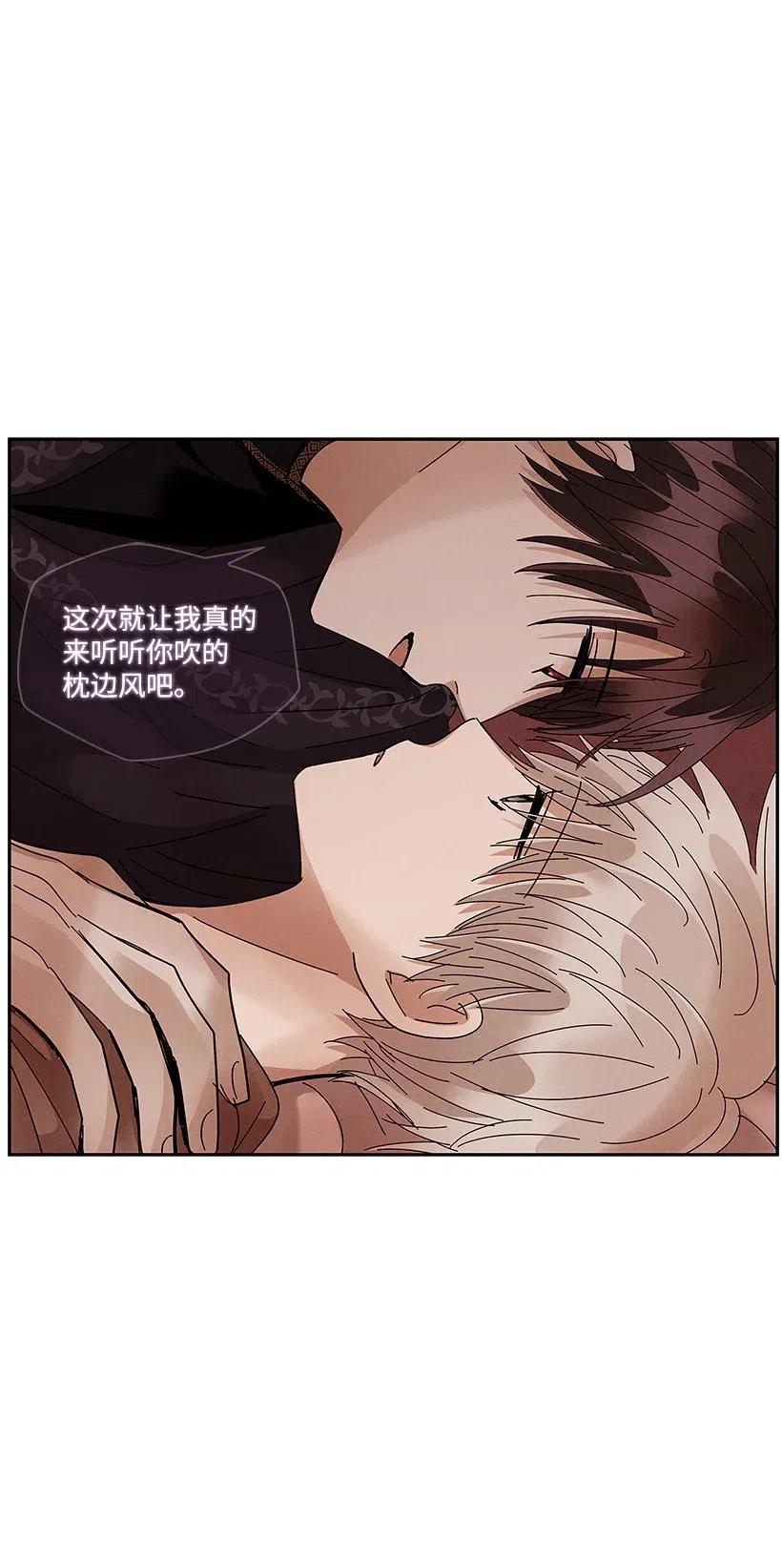 龙下雨的国家漫画,64 641图