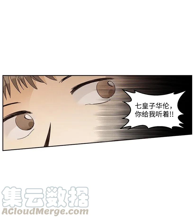 龙下雨场景漫画,36 364图