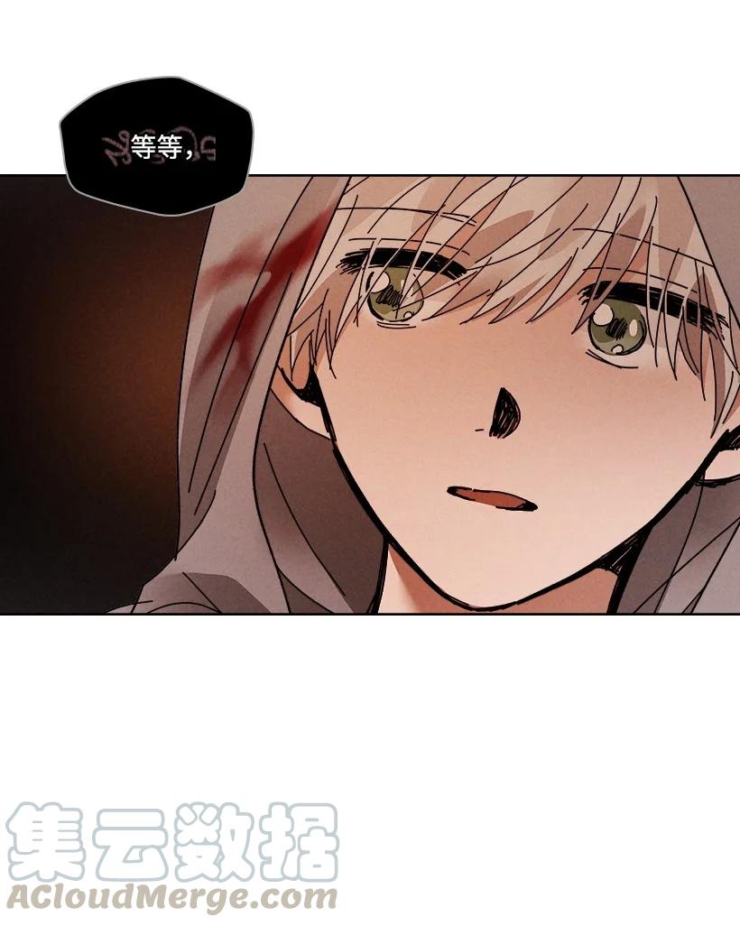 龙下雨的国家漫画,120 1205图