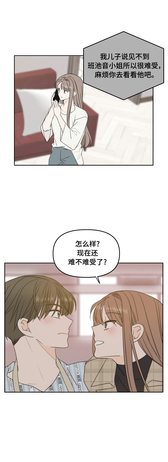 第106话2