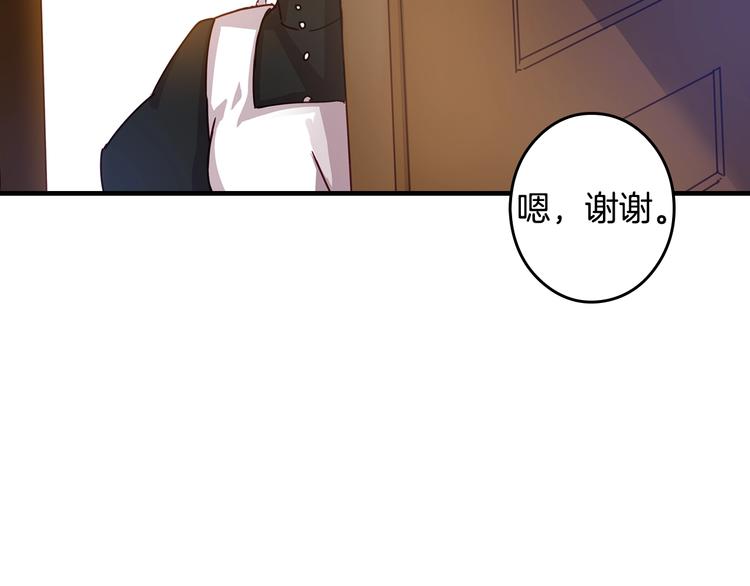 小心超人与伽罗漫画,第1话 一觉回到恶魔儿时！2图