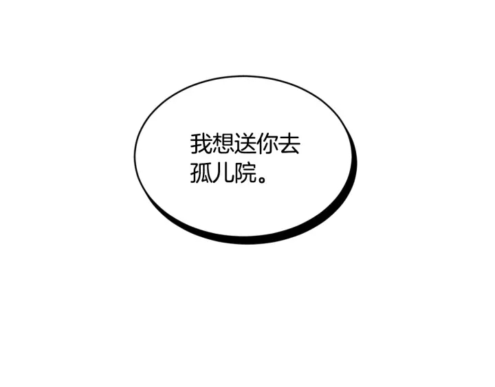 第32话 令人窒息的沉默4