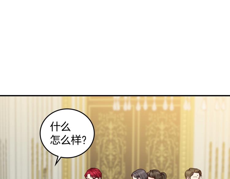 第69话 喜欢她的触摸2