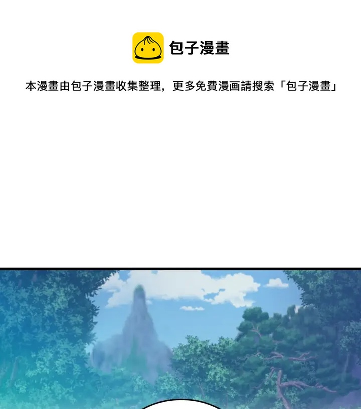 小心超人与伽罗漫画,第34话 家族掌权人！1图
