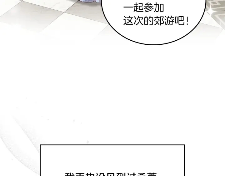 第63话 把你哥哥介绍给我吧3