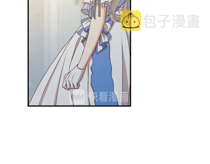 小心超人与伽罗漫画,第46话 谁是我的舞伴4图