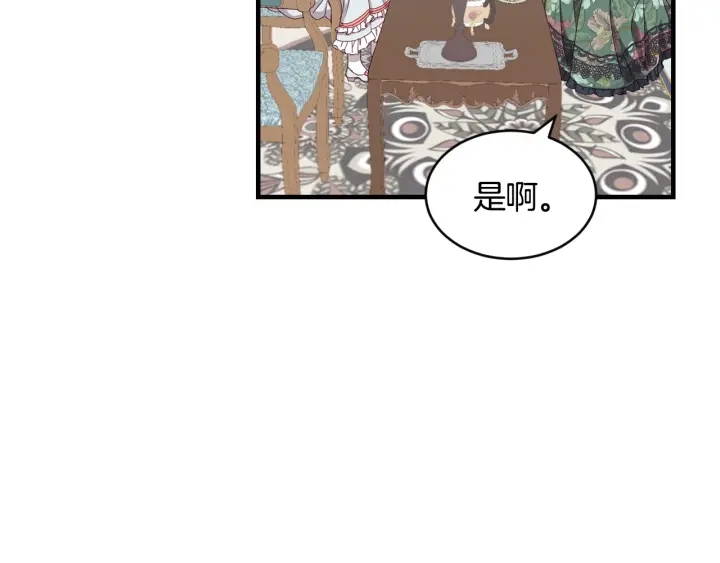第32话 令人窒息的沉默3