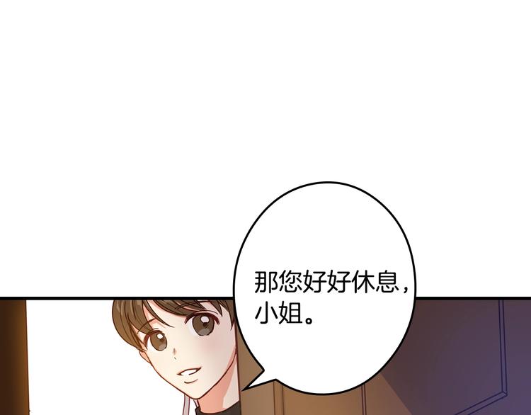 小心超人与伽罗漫画,第1话 一觉回到恶魔儿时！1图