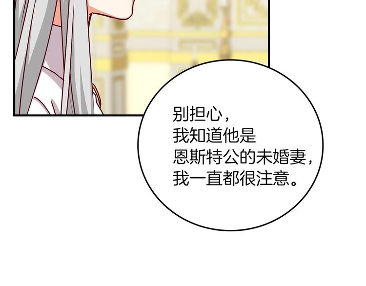第49话 错觉0