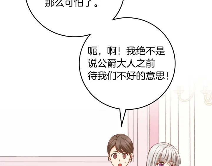 第40话 成为大哥的依靠1