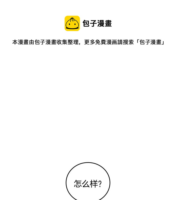 第69话 喜欢她的触摸0