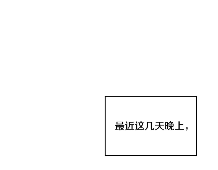 第40话 成为大哥的依靠3