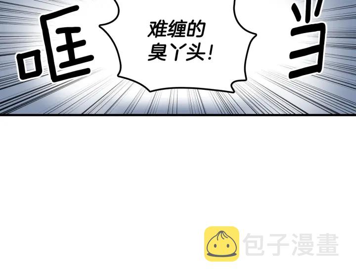 小心哥哥们第10话漫画,第33话 妹妹和家族都由我守护2图