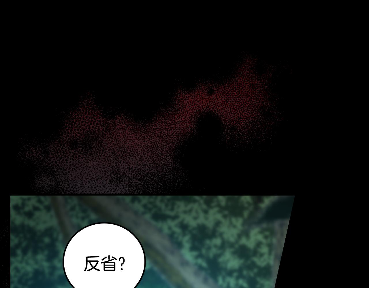 第93话 婚礼1