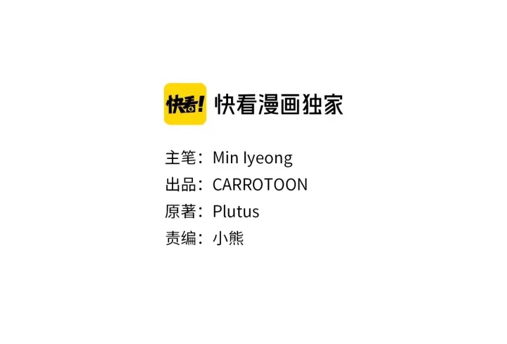 第38话 送给哥哥的礼物1