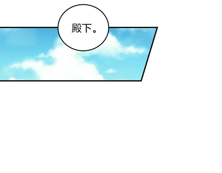 小心超人与伽罗漫画,第56话 说三道四2图