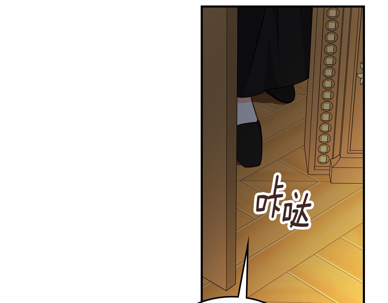 第92话 坏人的下场1