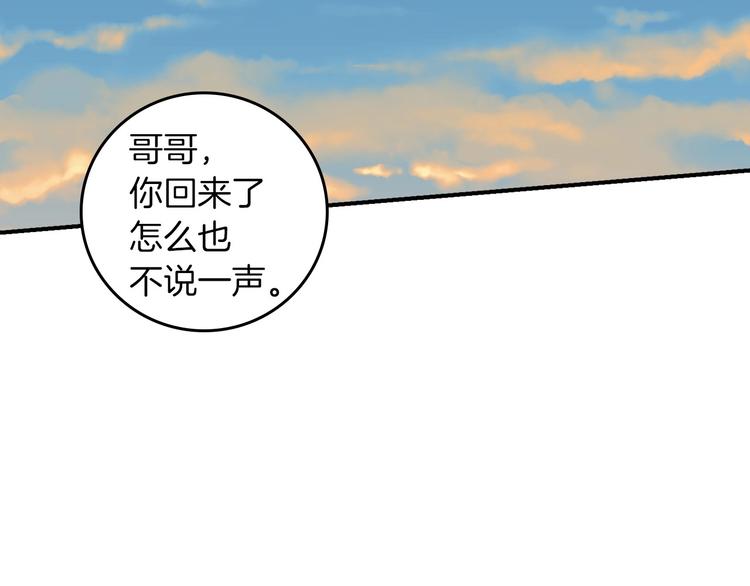 第59话 心跳加速的瞬间1