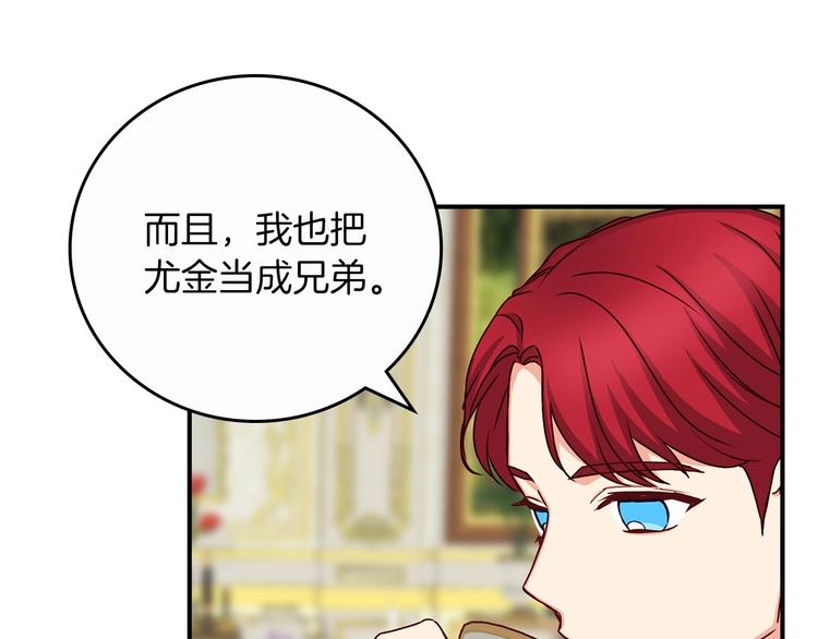 第49话 错觉1