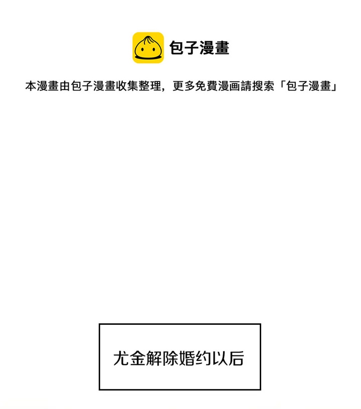 第63话 把你哥哥介绍给我吧0